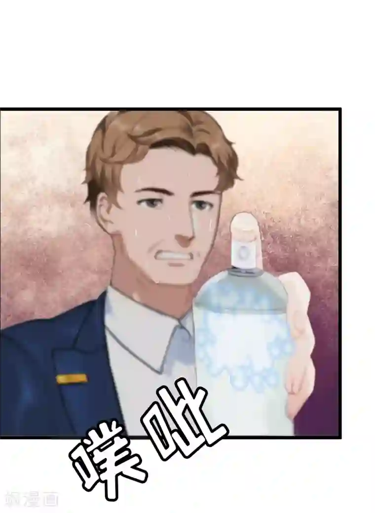 猎心游戏：陆少追爱记第11话 惊天大逆转