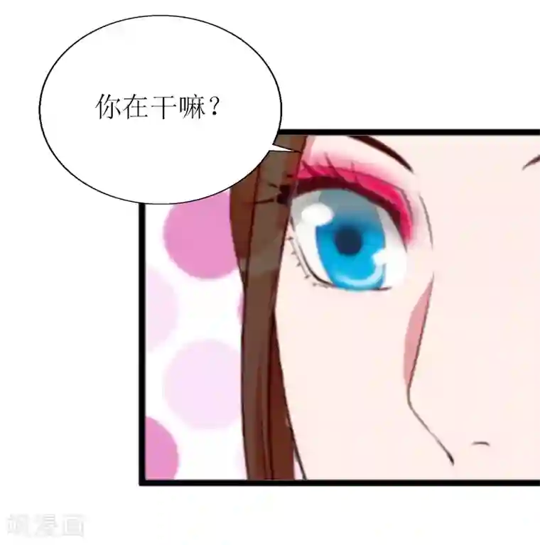 猎心游戏：陆少追爱记第12话 更大的阴谋