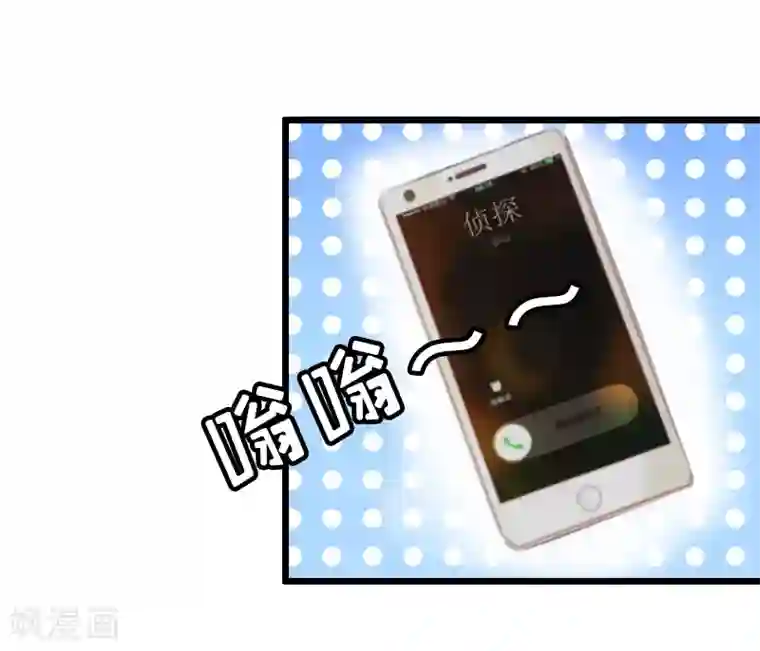 猎心游戏：陆少追爱记第12话 更大的阴谋