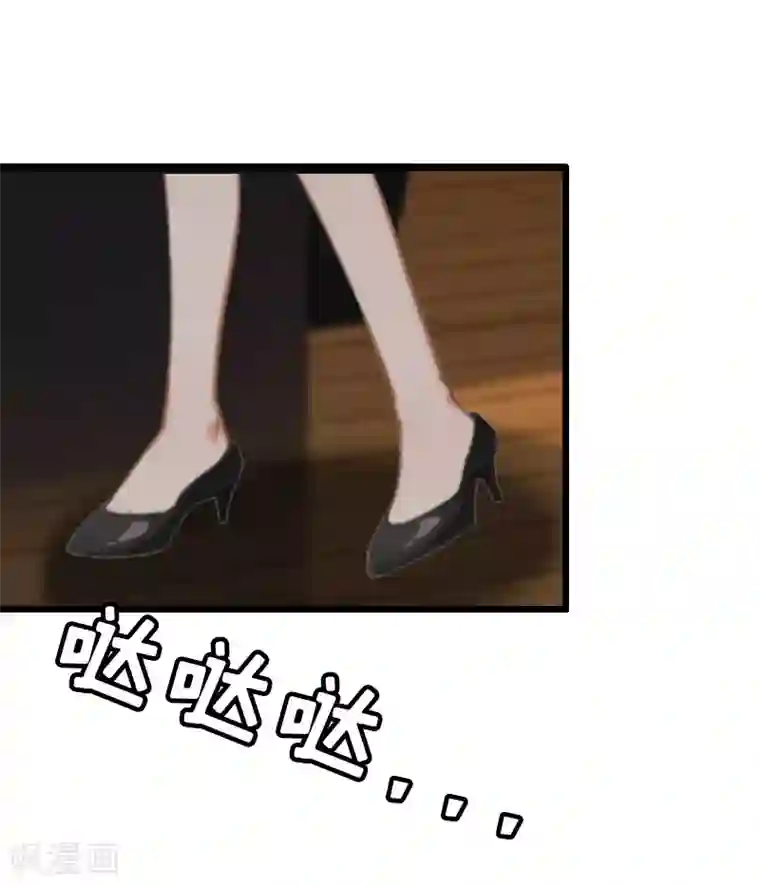 猎心游戏：陆少追爱记第12话 更大的阴谋