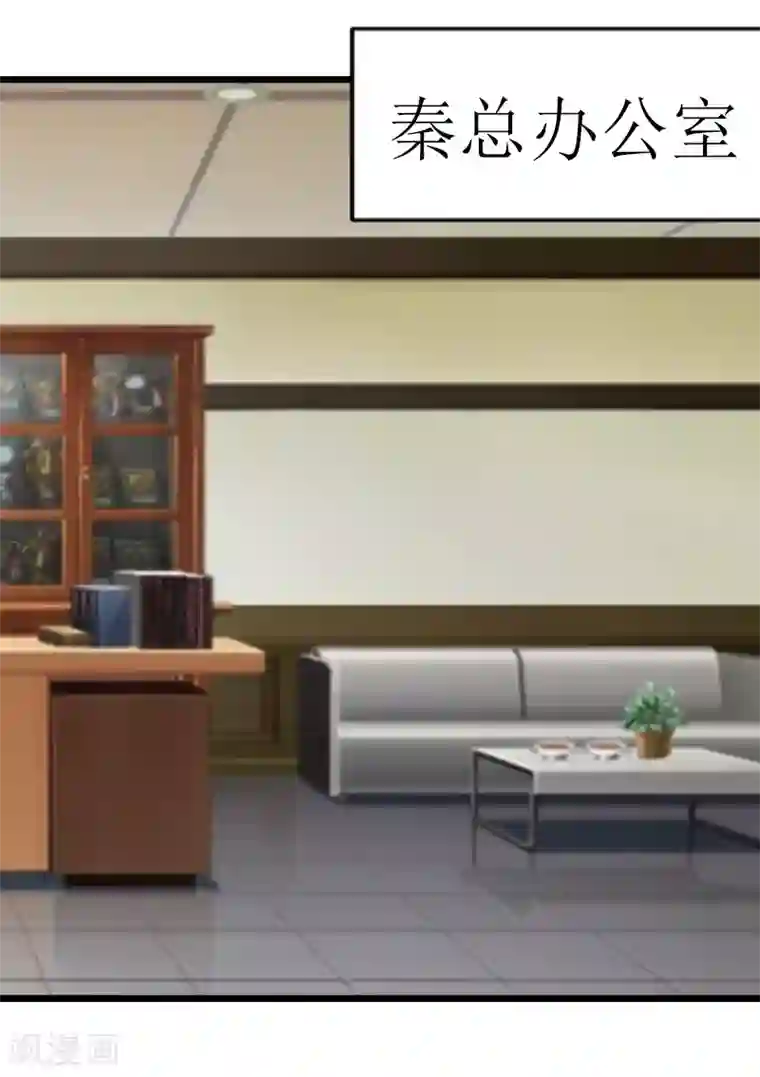 猎心游戏：陆少追爱记第12话 更大的阴谋