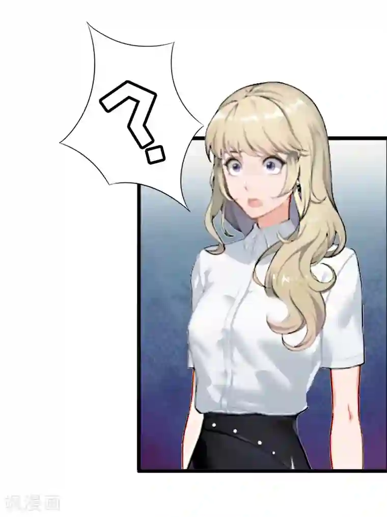 猎心游戏：陆少追爱记第12话 更大的阴谋