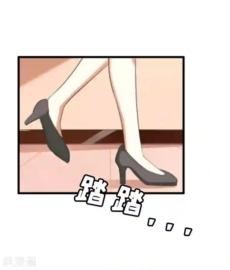 猎心游戏：陆少追爱记第12话 更大的阴谋