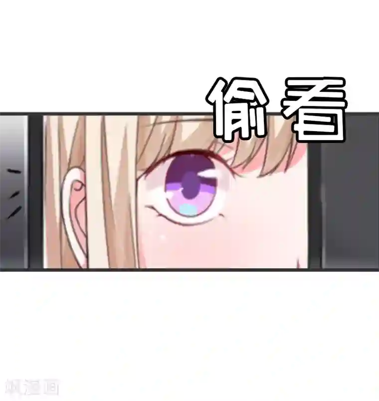 猎心游戏：陆少追爱记第12话 更大的阴谋