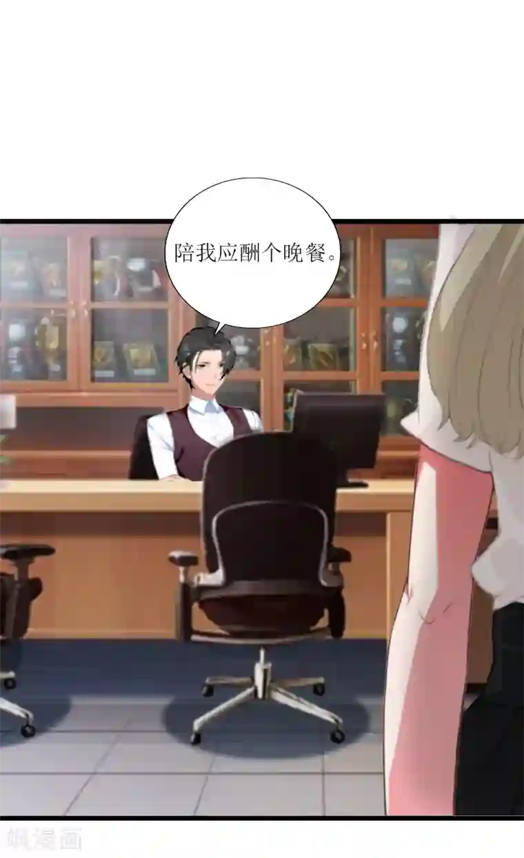 健身的女生很会夹第13话 晚餐