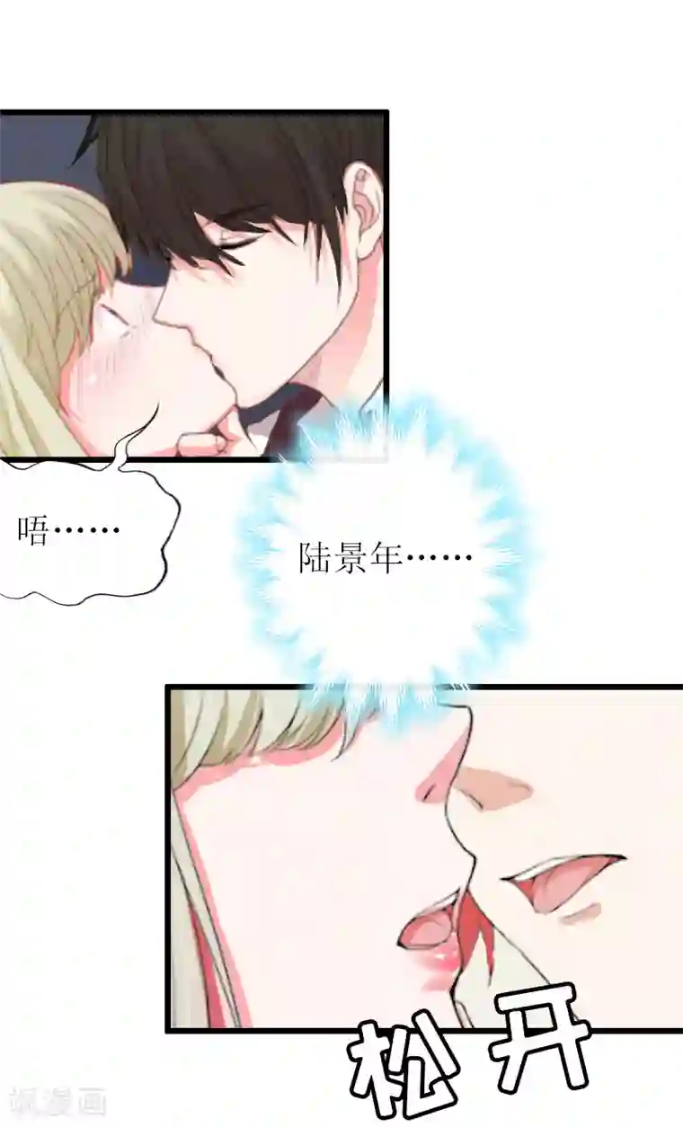 健身的女生很会夹第13话 晚餐