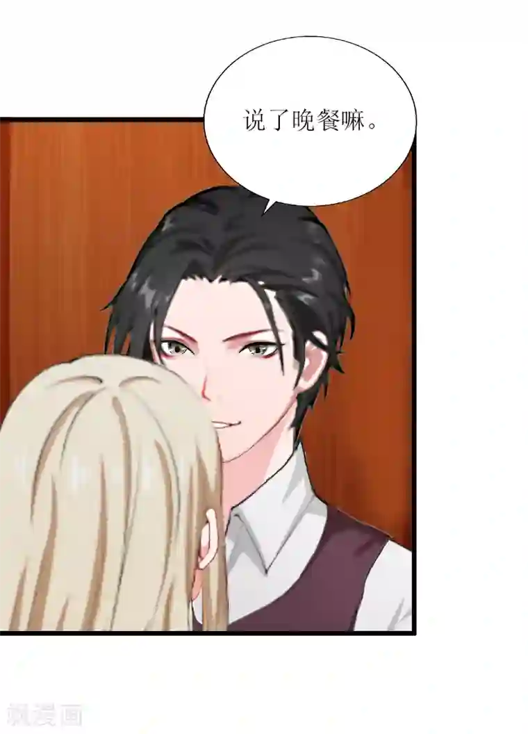 健身的女生很会夹第13话 晚餐