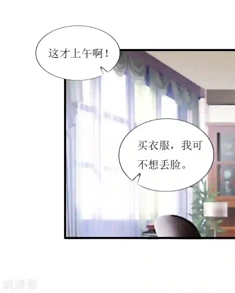 健身的女生很会夹第13话 晚餐