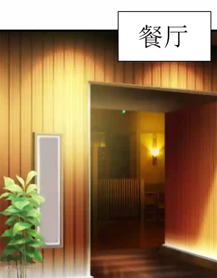 健身的女生很会夹第13话 晚餐