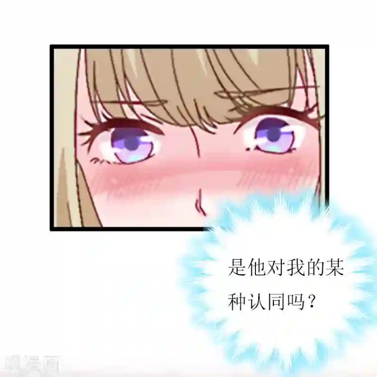 健身的女生很会夹第13话 晚餐