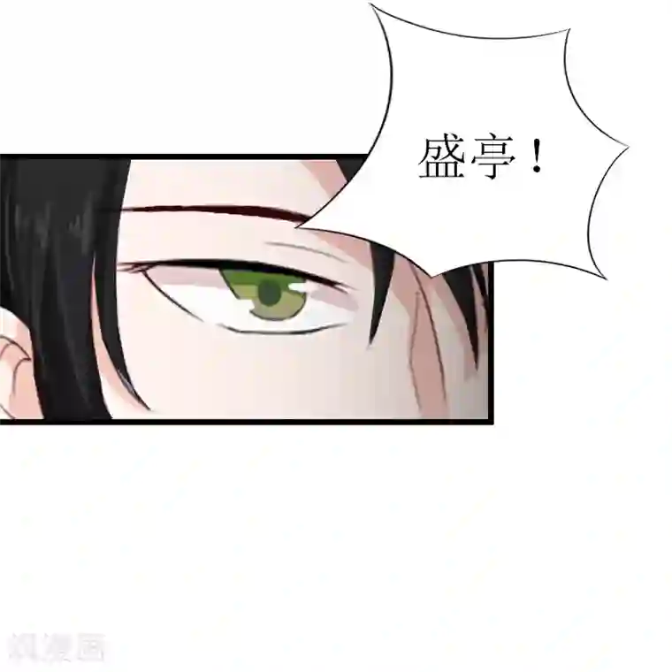 健身的女生很会夹第13话 晚餐