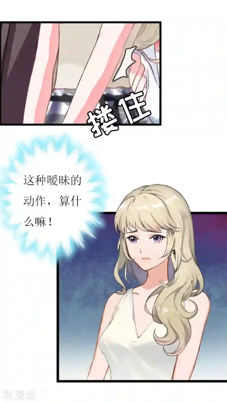 健身的女生很会夹第13话 晚餐