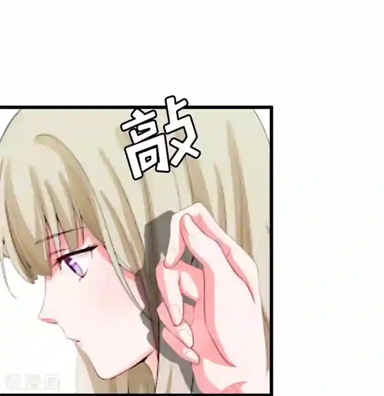 健身的女生很会夹第13话 晚餐