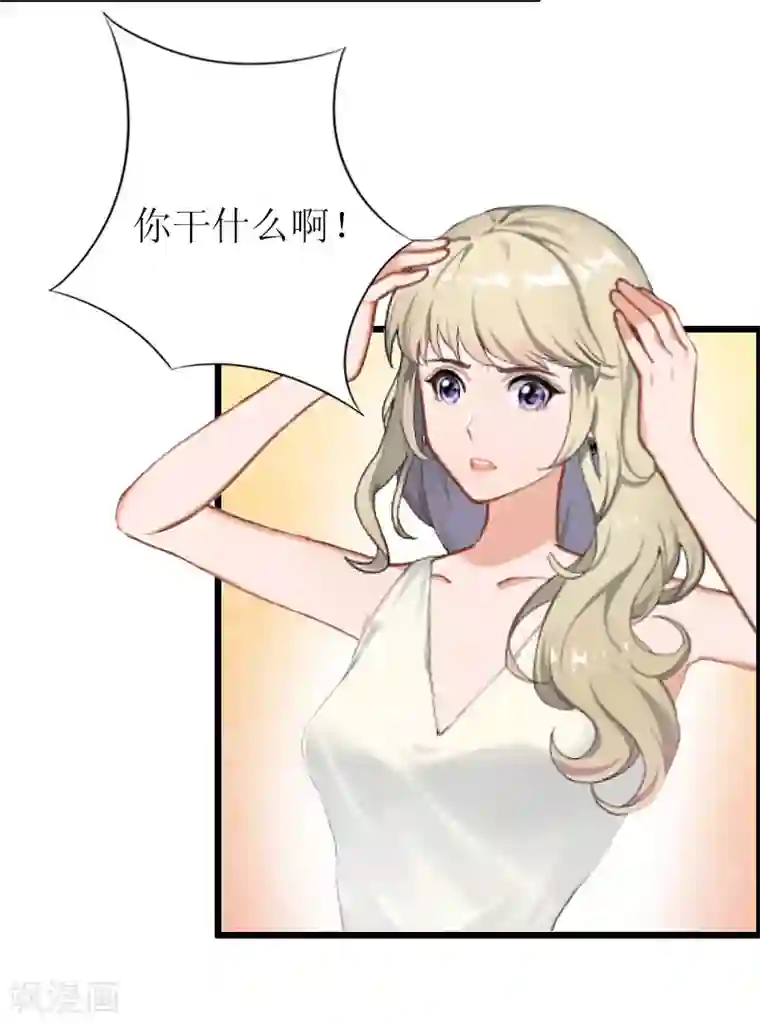 健身的女生很会夹第13话 晚餐