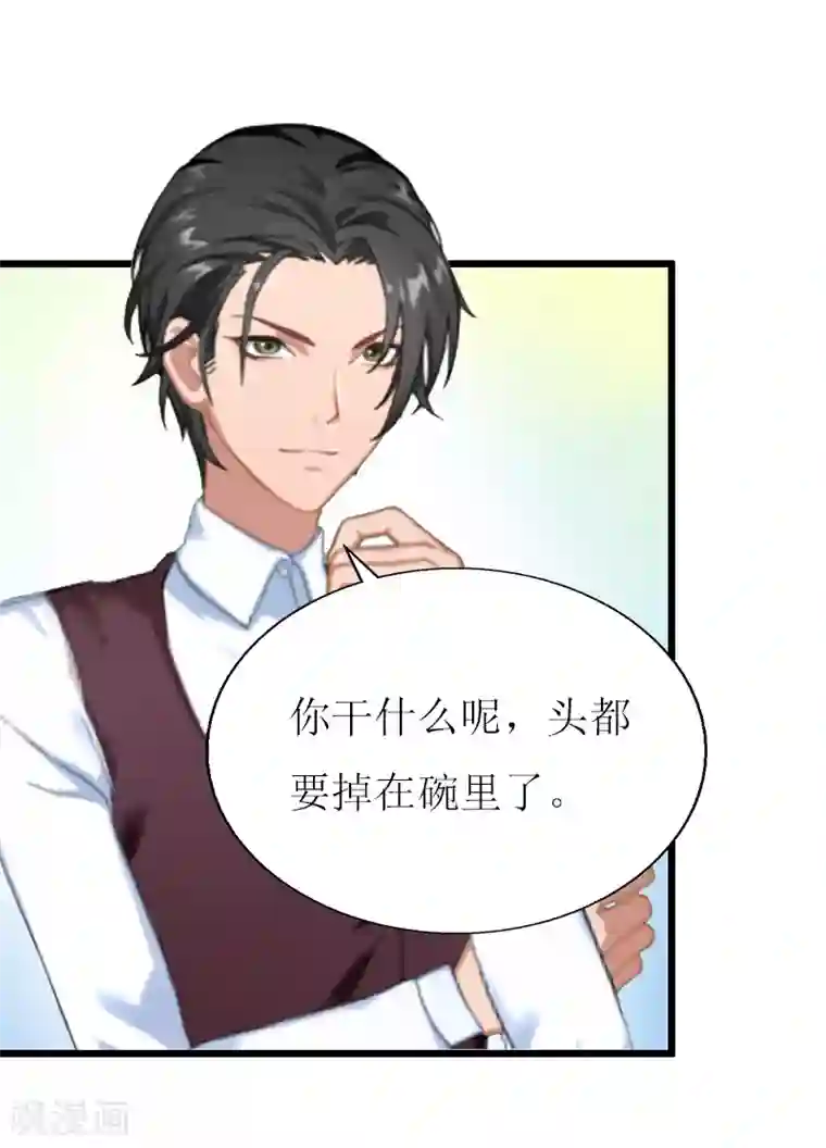 健身的女生很会夹第13话 晚餐