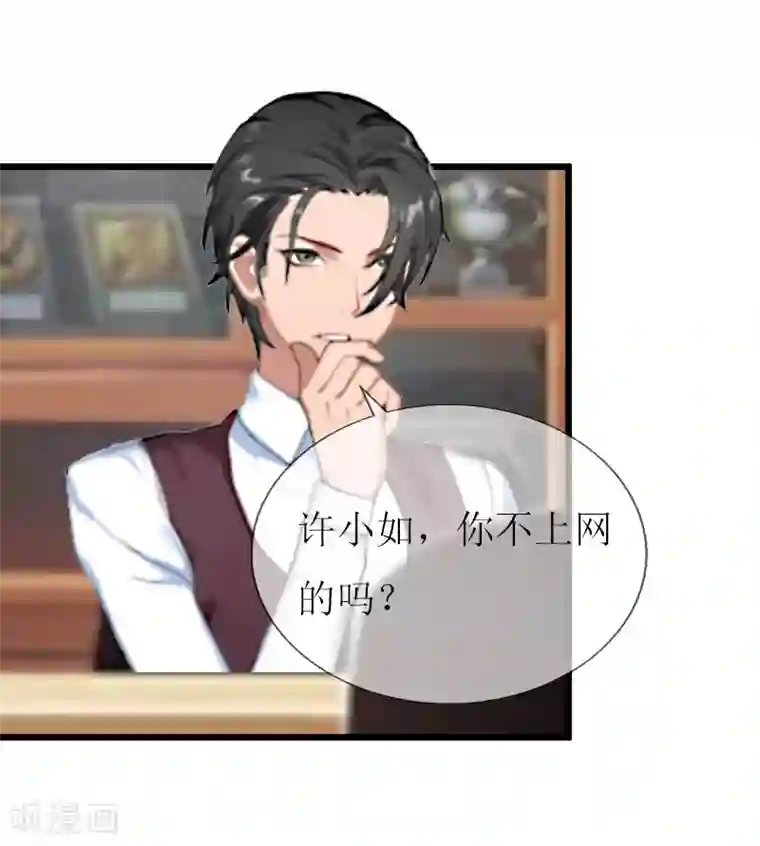 健身的女生很会夹第13话 晚餐