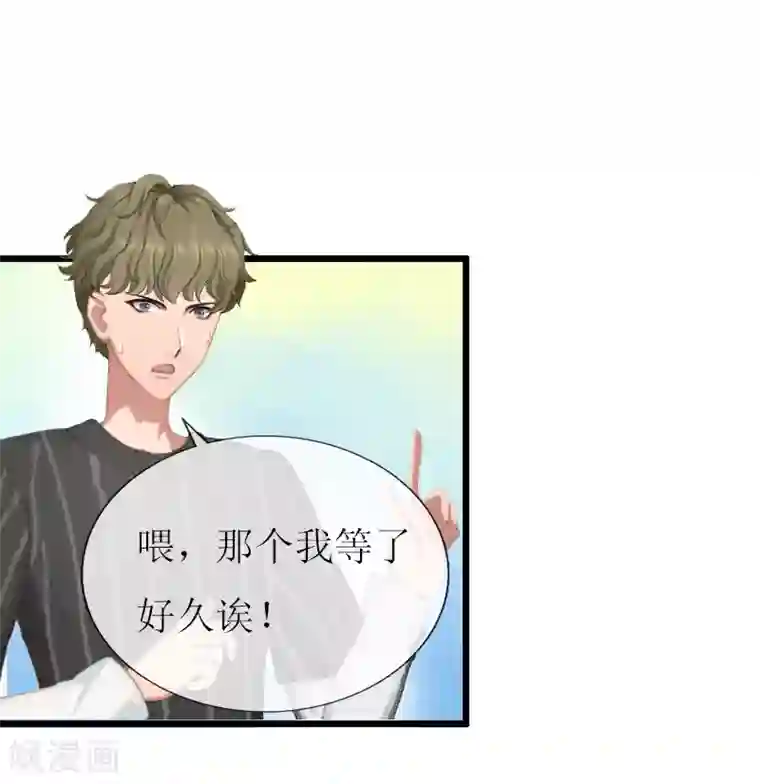 健身的女生很会夹第13话 晚餐