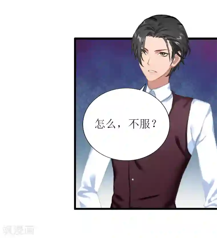 健身的女生很会夹第13话 晚餐