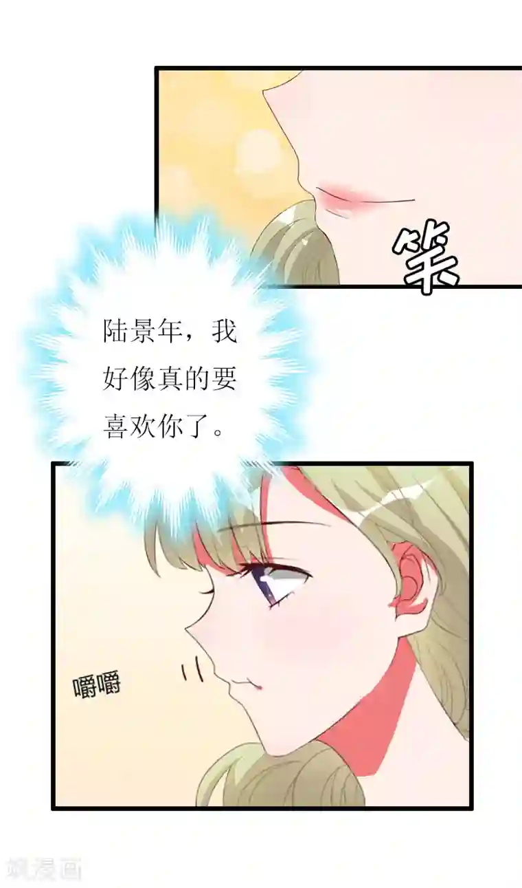 健身的女生很会夹第13话 晚餐