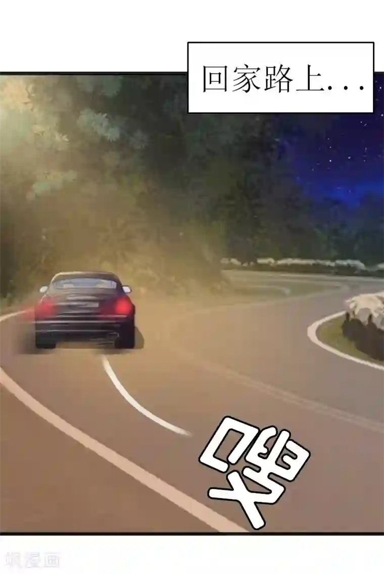 健身的女生很会夹第13话 晚餐