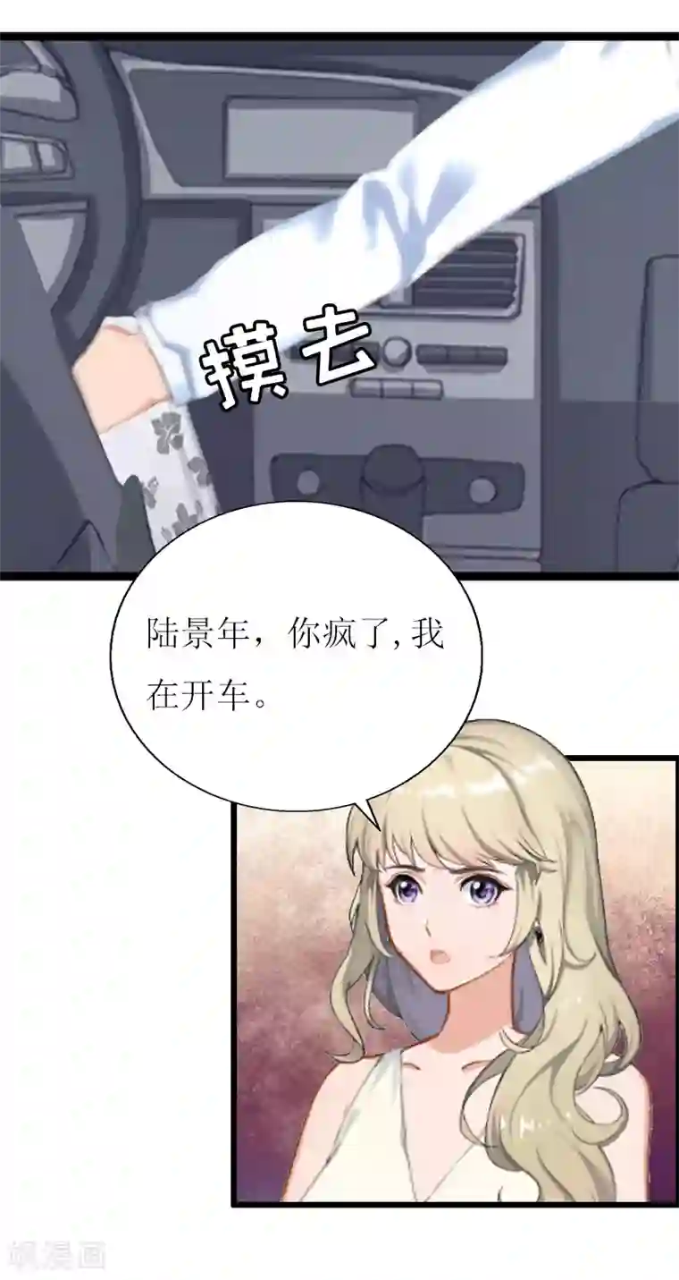 健身的女生很会夹第13话 晚餐