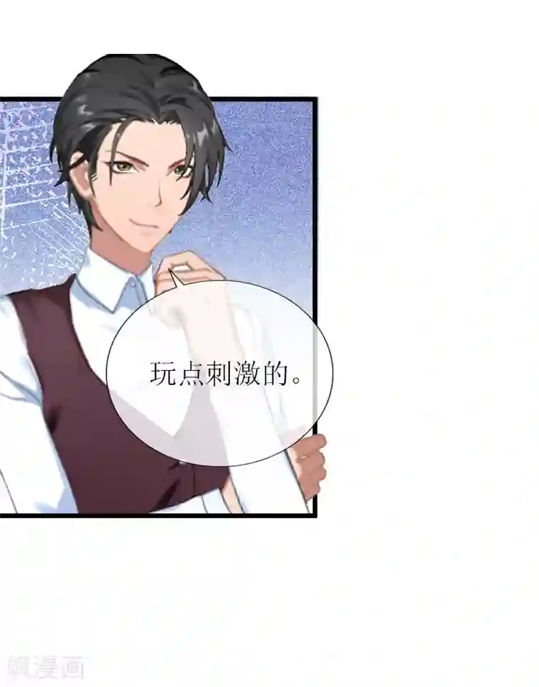 健身的女生很会夹第13话 晚餐