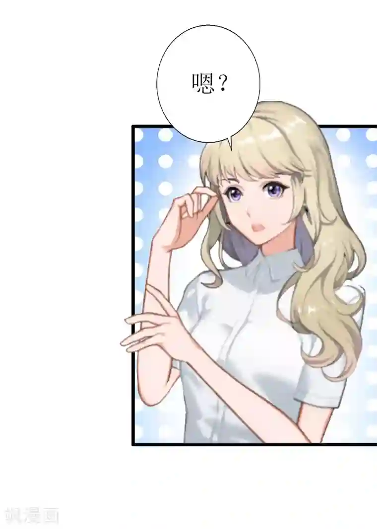 健身的女生很会夹第13话 晚餐