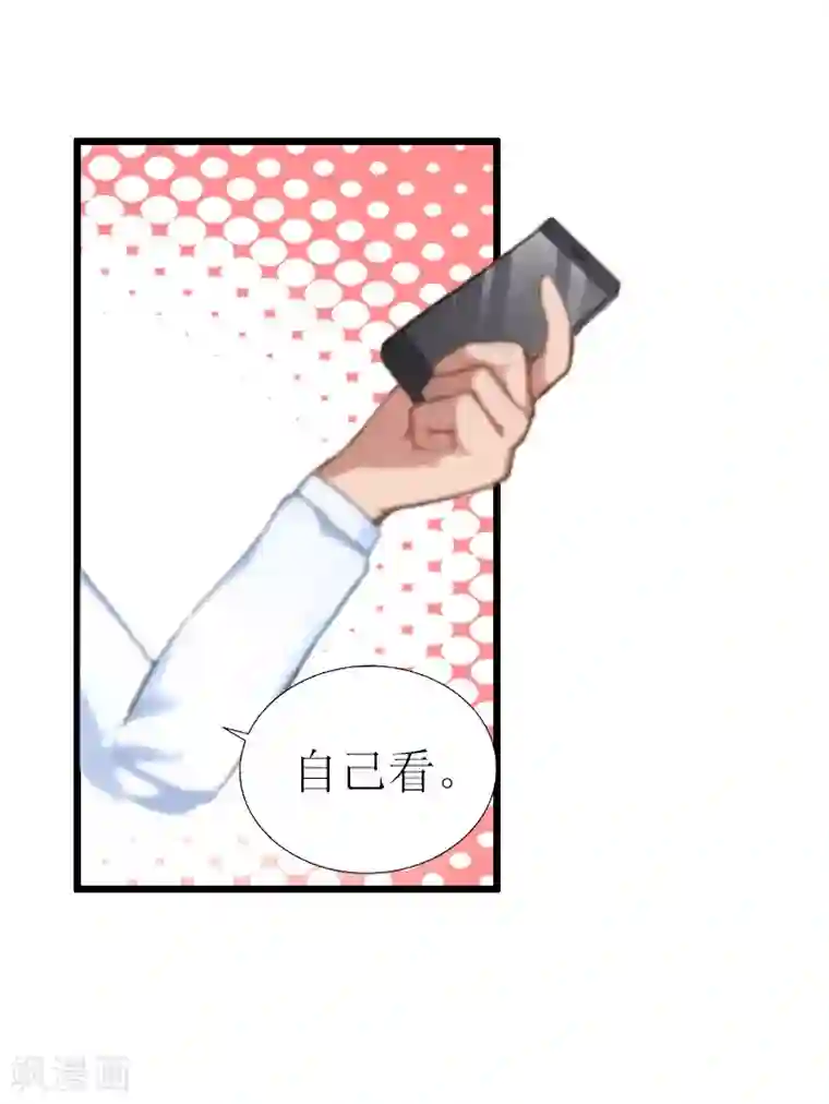 健身的女生很会夹第13话 晚餐