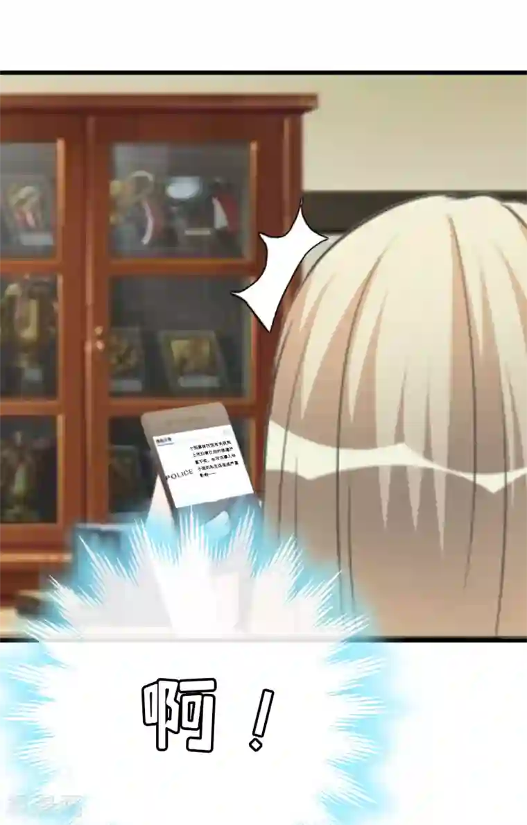 健身的女生很会夹第13话 晚餐