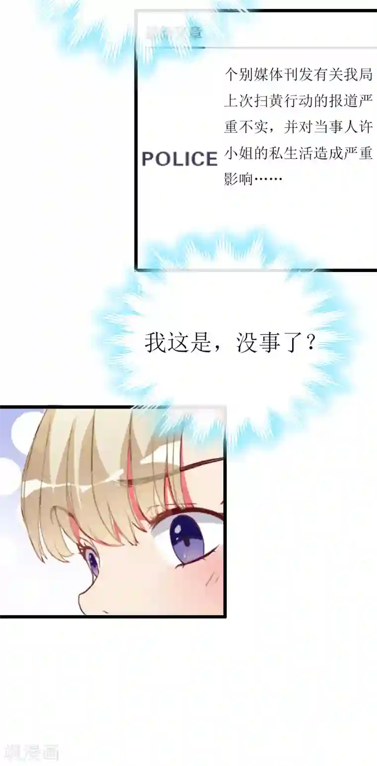 健身的女生很会夹第13话 晚餐