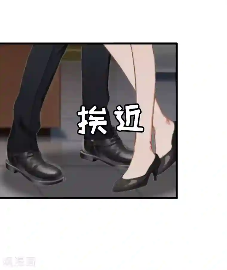 健身的女生很会夹第13话 晚餐