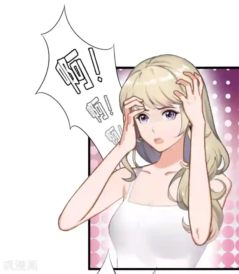 猎心游戏：陆少追爱记第14话 入戏
