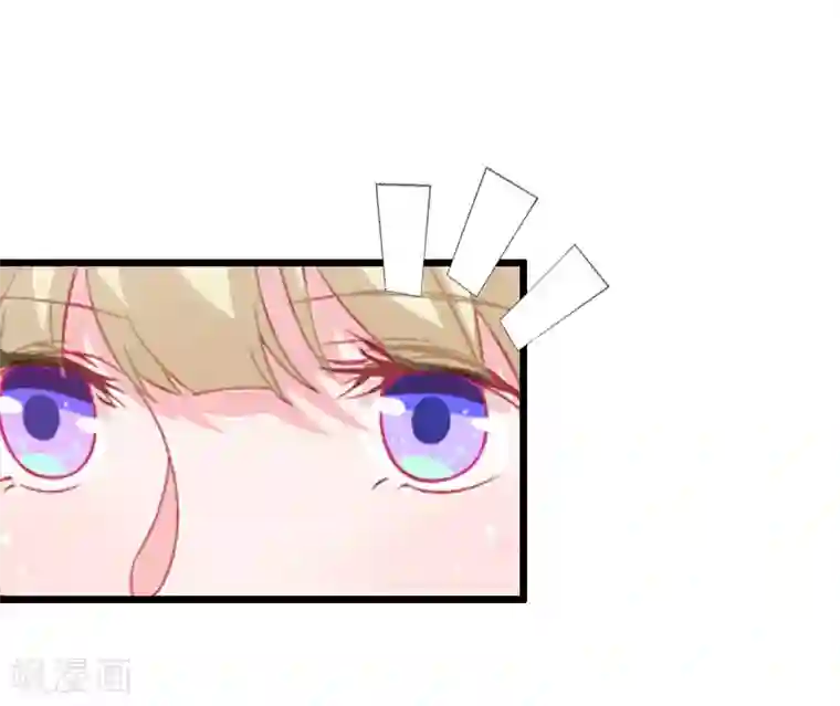 猎心游戏：陆少追爱记第14话 入戏