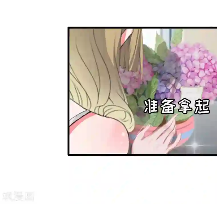 猎心游戏：陆少追爱记第14话 入戏