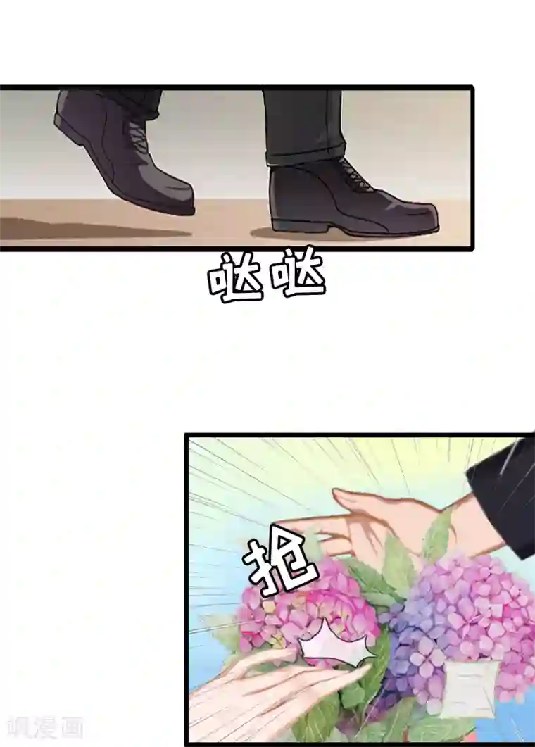 猎心游戏：陆少追爱记第14话 入戏