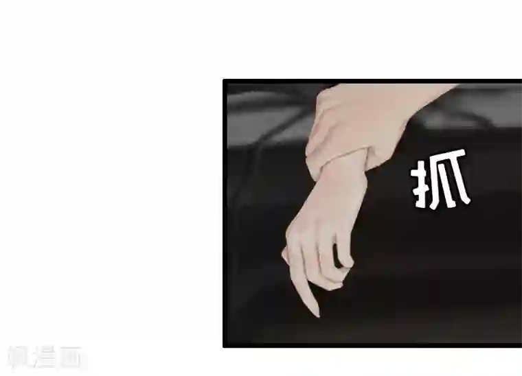 猎心游戏：陆少追爱记第14话 入戏