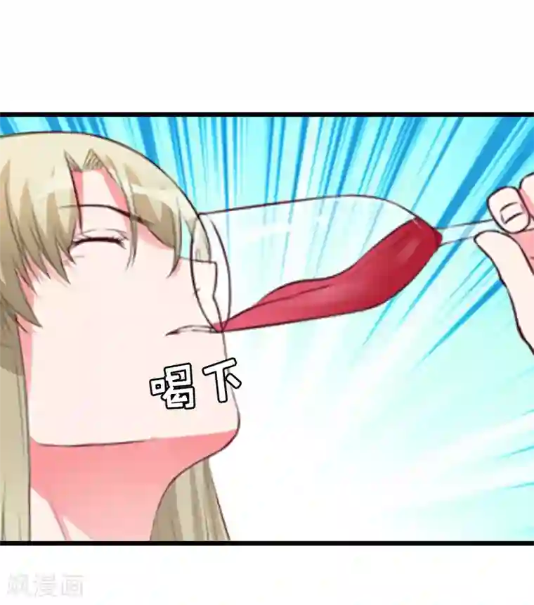 猎心游戏：陆少追爱记第15话 配客户