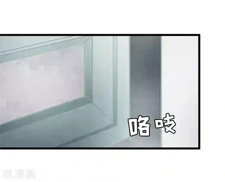 猎心游戏：陆少追爱记第15话 配客户