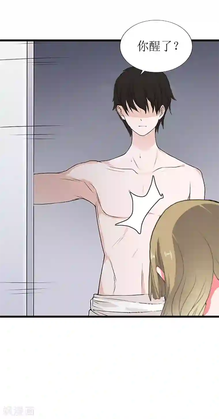 猎心游戏：陆少追爱记第15话 配客户