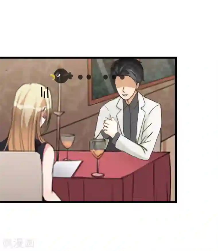 猎心游戏：陆少追爱记第15话 配客户