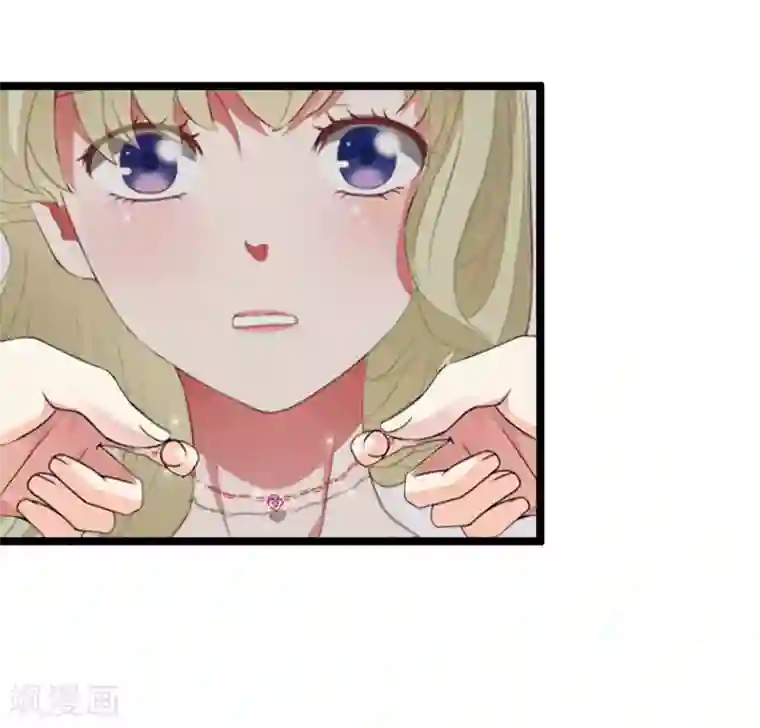 猎心游戏：陆少追爱记第16话 一起去看星星吧