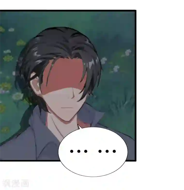 猎心游戏：陆少追爱记第16话 一起去看星星吧