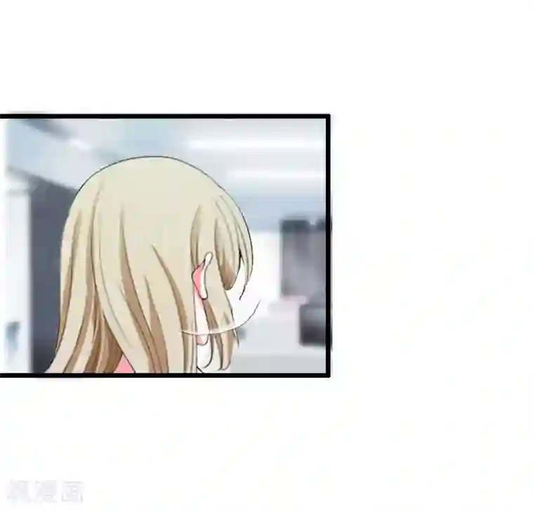 猎心游戏：陆少追爱记第17话 突然被调查？