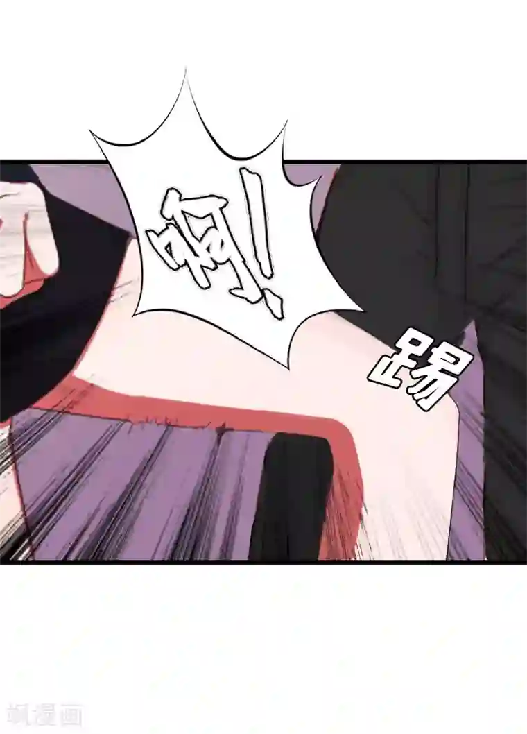 猎心游戏：陆少追爱记第19话 拿到证据