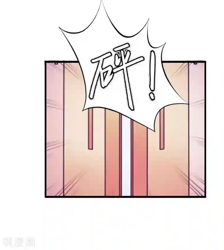 猎心游戏：陆少追爱记第19话 拿到证据