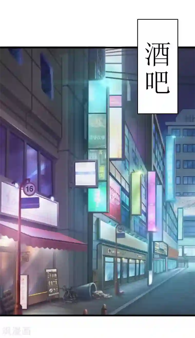 猎心游戏：陆少追爱记第19话 拿到证据