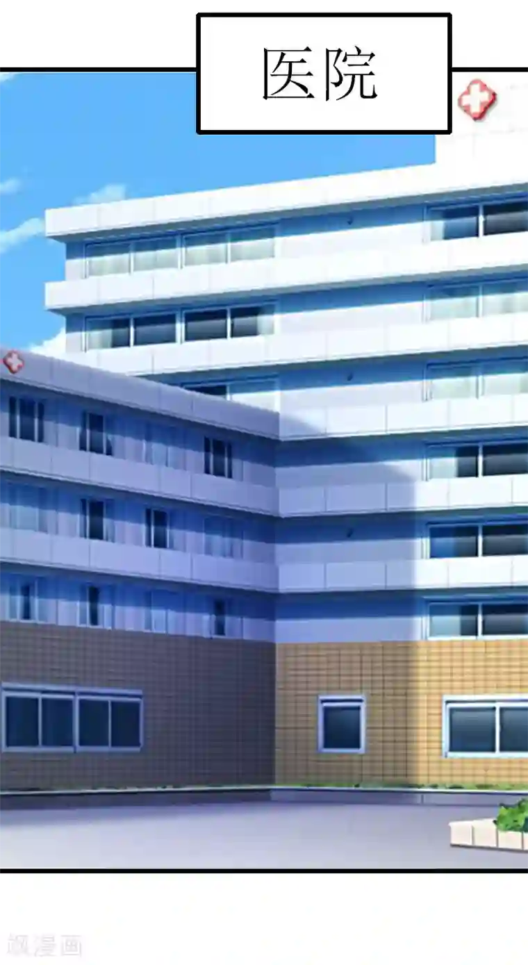 猎心游戏：陆少追爱记第20话 机场被拦