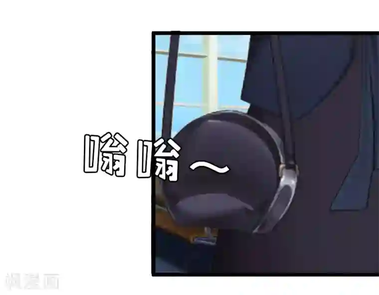 猎心游戏：陆少追爱记第20话 机场被拦