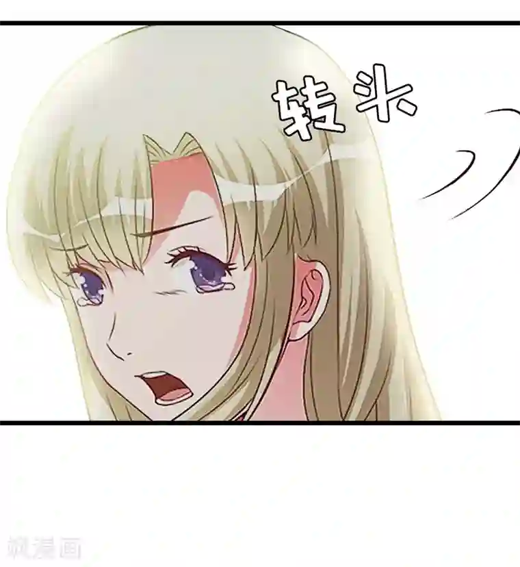 猎心游戏：陆少追爱记第20话 机场被拦