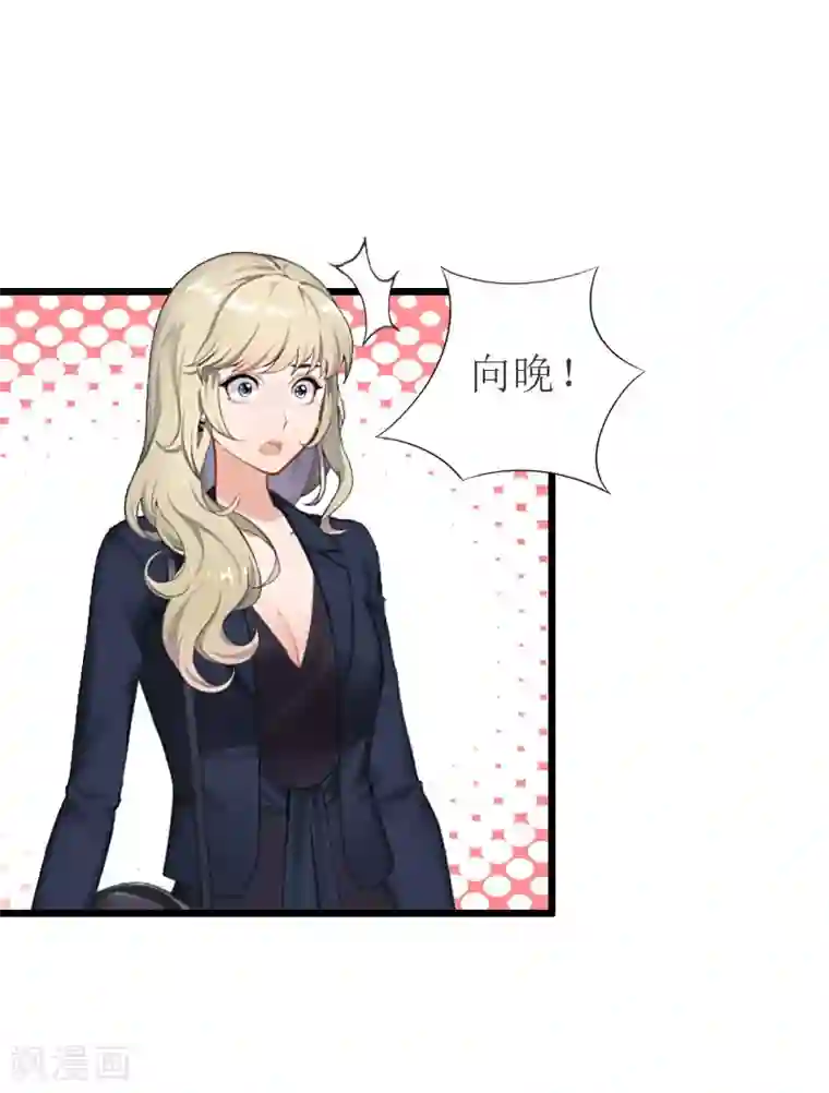 猎心游戏：陆少追爱记第21话 好友小产